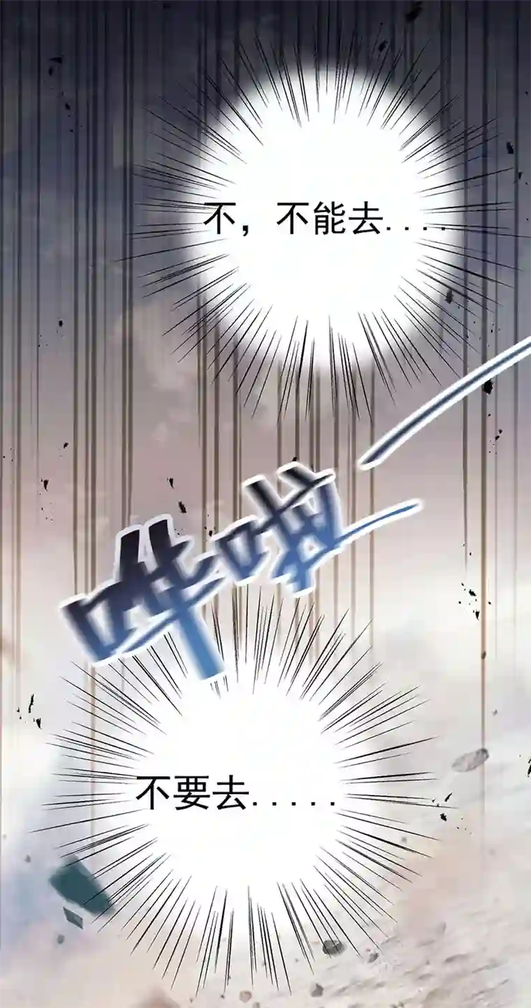 盛世甜宠：易少的小萌妻第92话