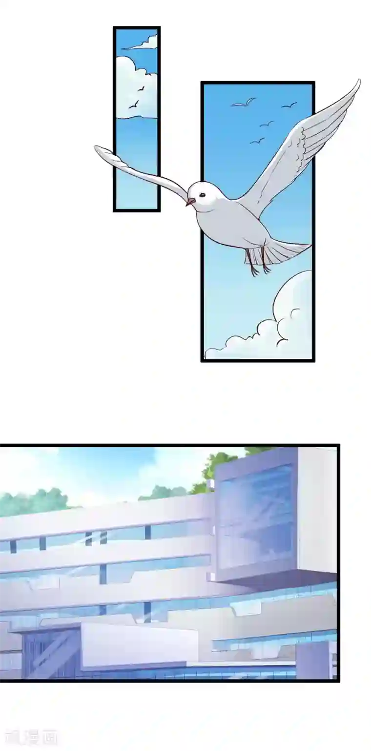 冰山总裁强宠婚第49话 是我礼物送的不够多？