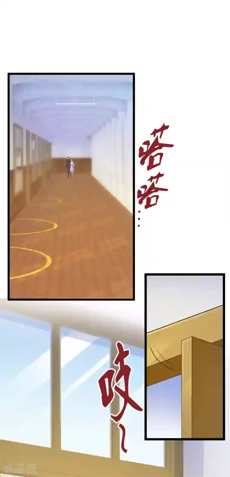 冰山总裁强宠婚第49话 是我礼物送的不够多？