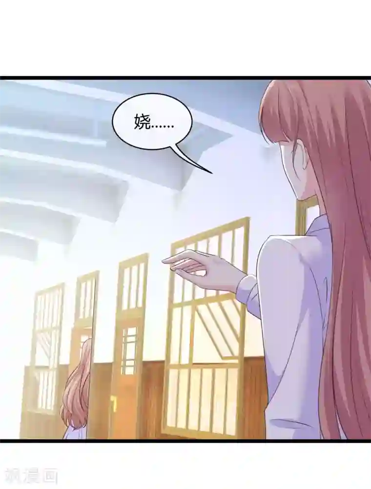 冰山总裁强宠婚第49话 是我礼物送的不够多？