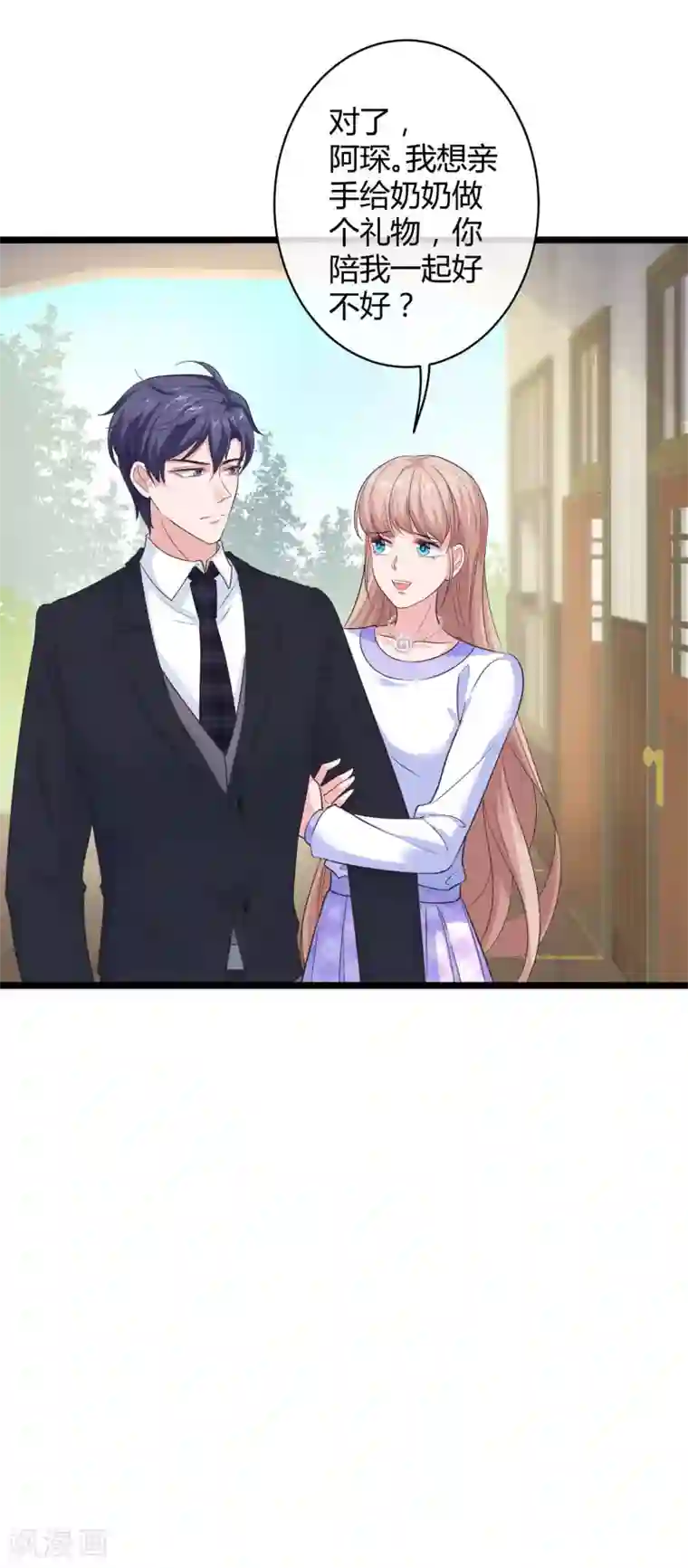 冰山总裁强宠婚第50话 他们都不是普通人！！！