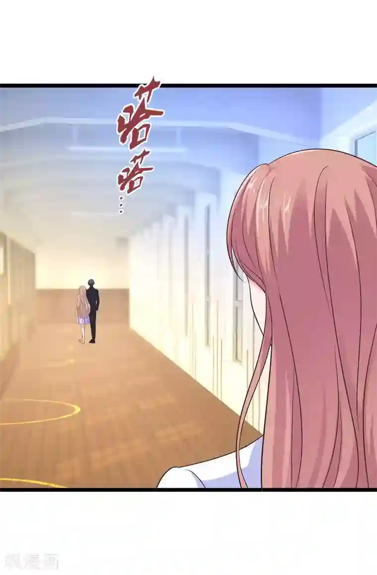 冰山总裁强宠婚第50话 他们都不是普通人！！！