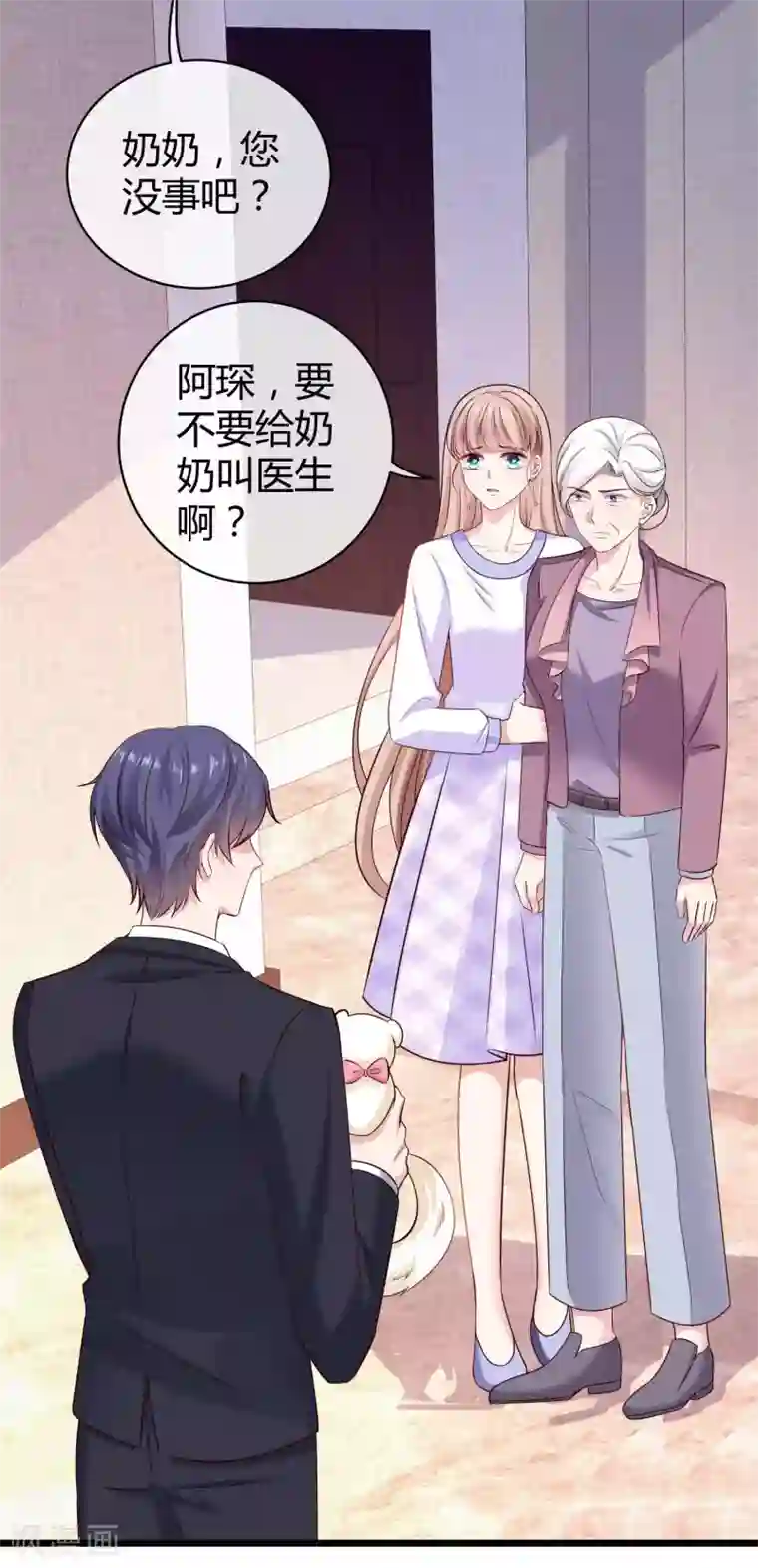 冰山总裁强宠婚第50话 他们都不是普通人！！！