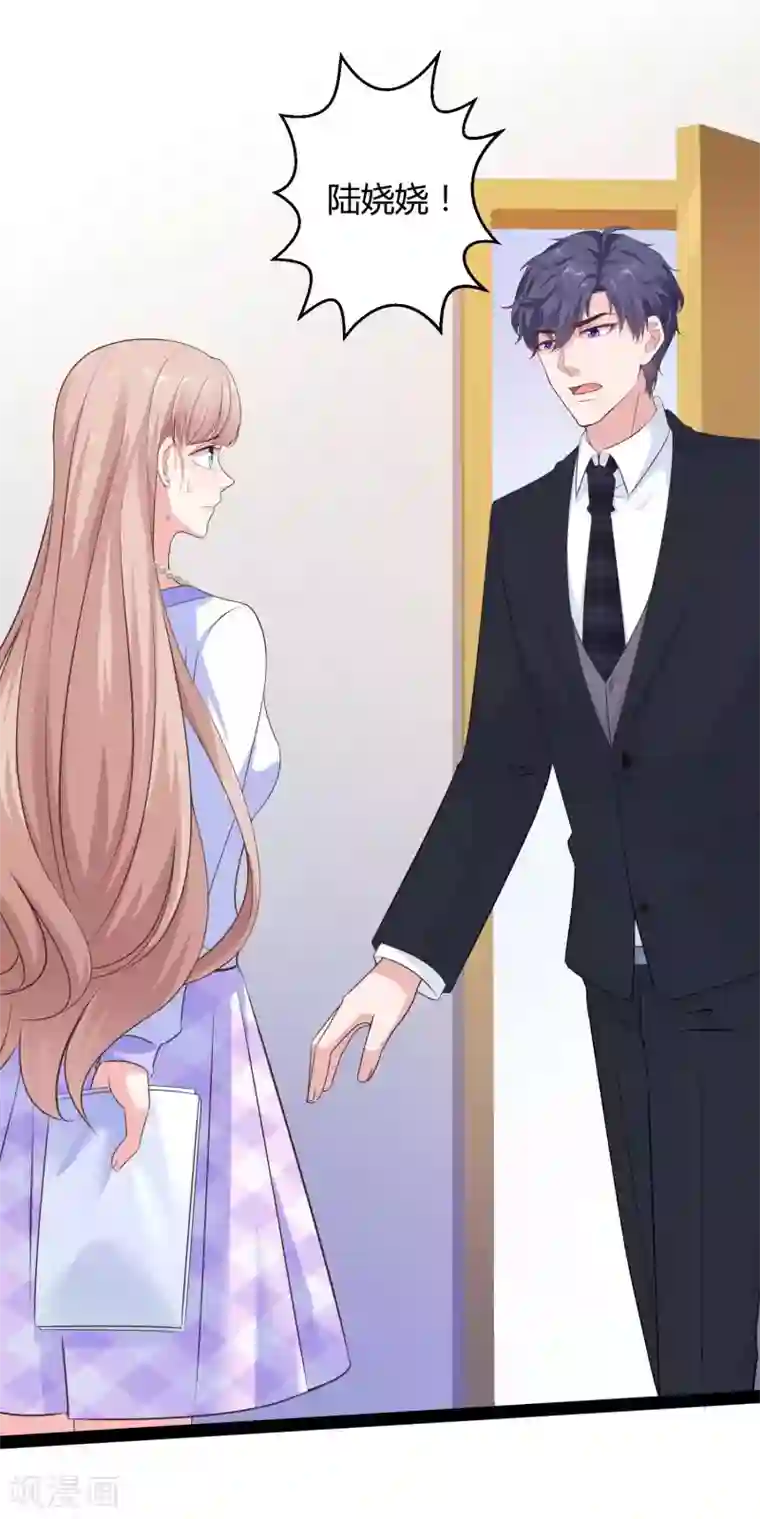 冰山总裁强宠婚第50话 他们都不是普通人！！！