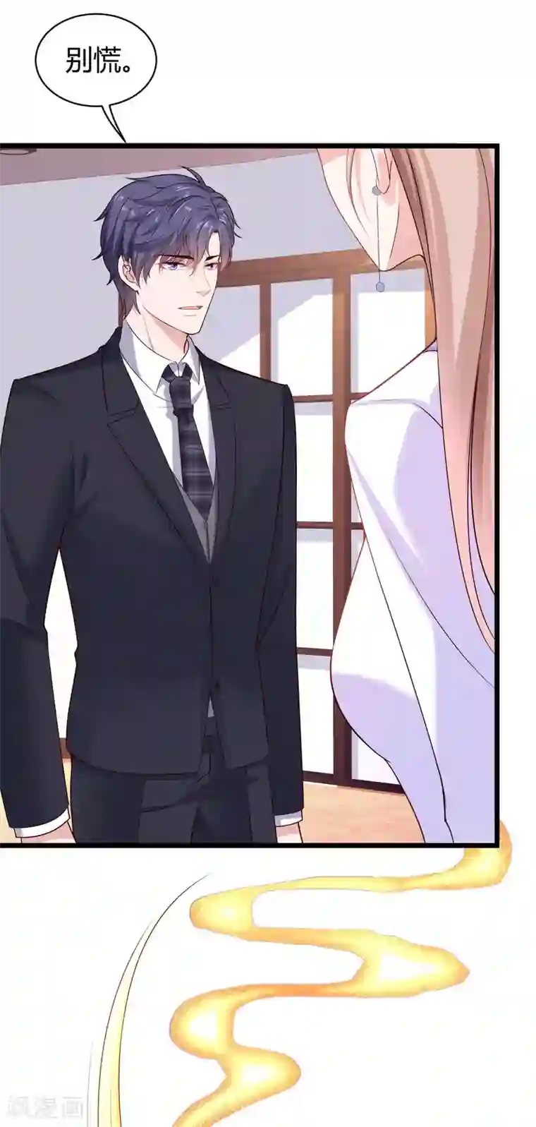 冰山总裁强宠婚第50话 他们都不是普通人！！！