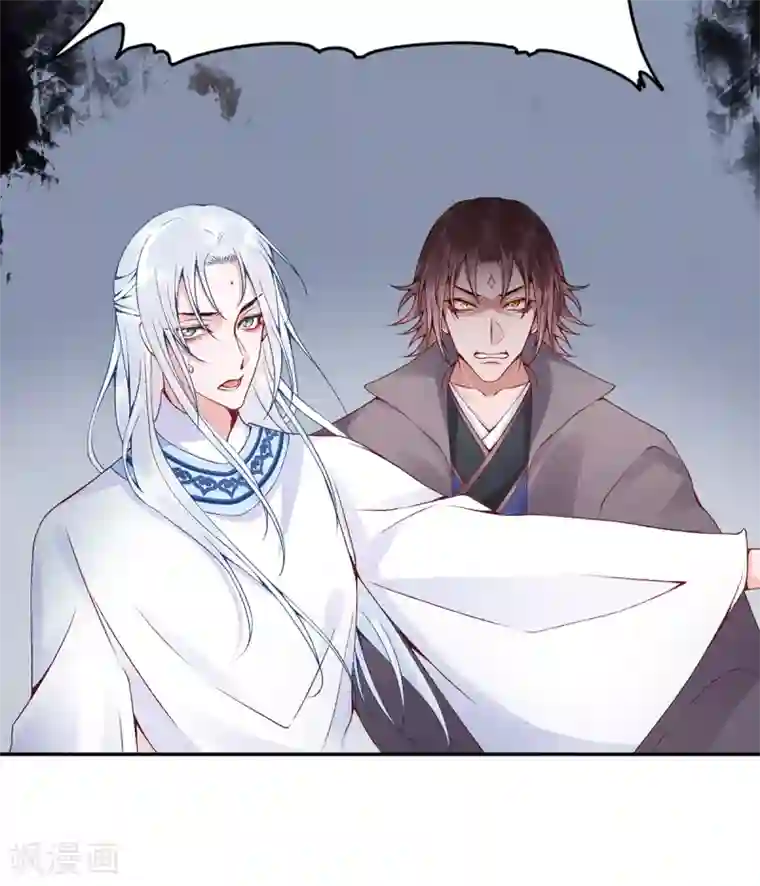 凰妃九千岁第71话 革职