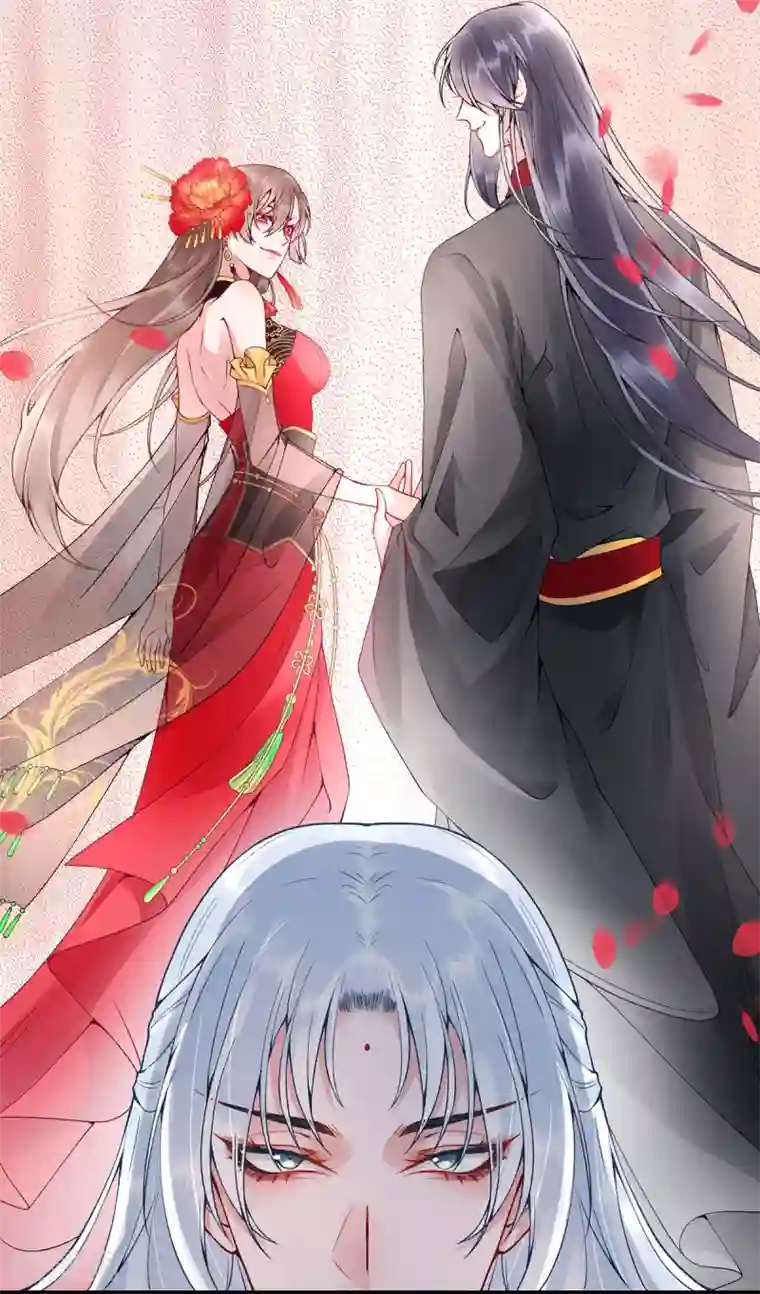 凰妃九千岁第71话 革职