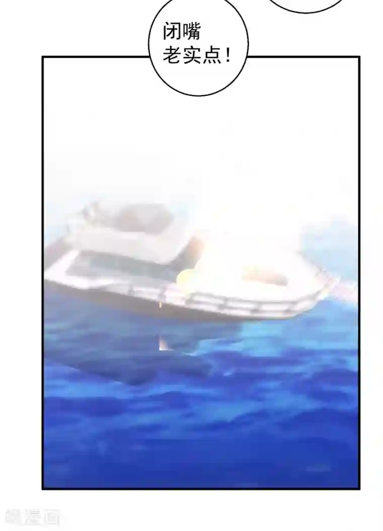 神级渔夫第53话 副主席再登岛