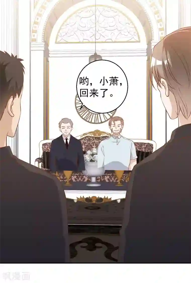 神级渔夫第53话 副主席再登岛