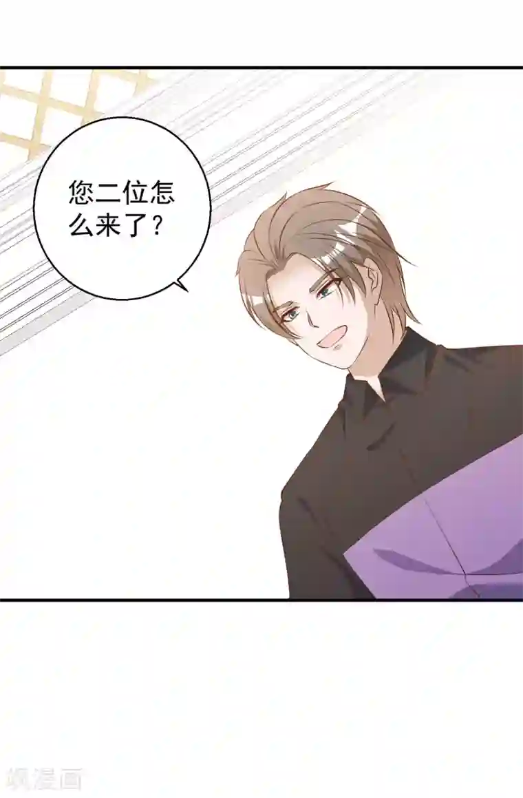 神级渔夫第53话 副主席再登岛