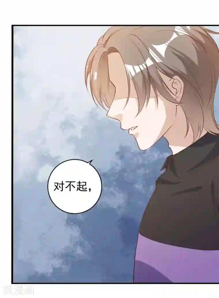 神级渔夫第53话 副主席再登岛