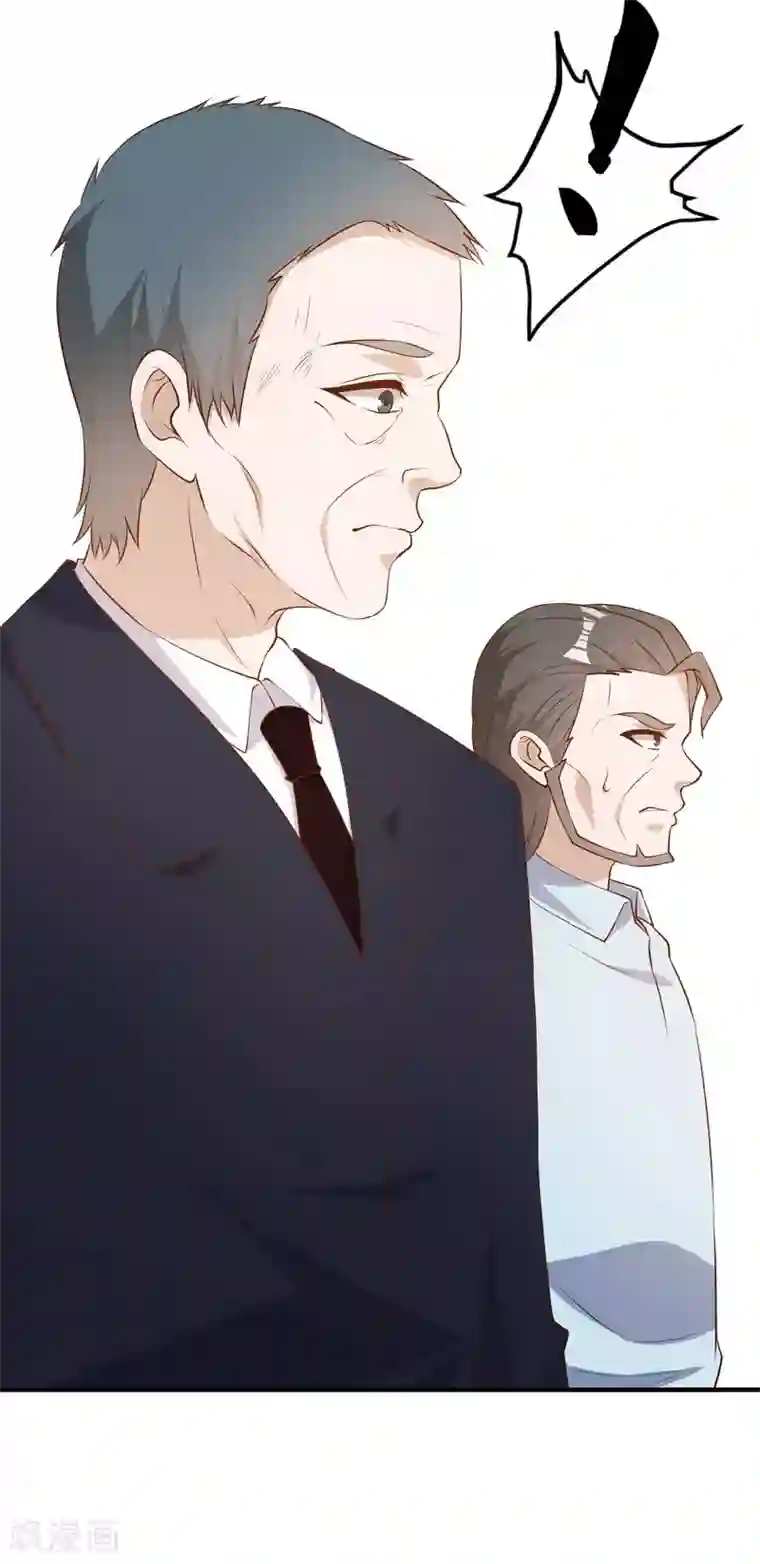 神级渔夫第53话 副主席再登岛