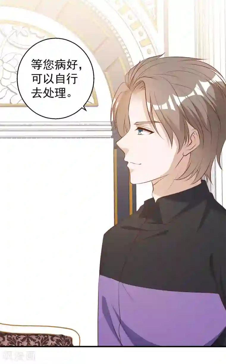 神级渔夫第53话 副主席再登岛