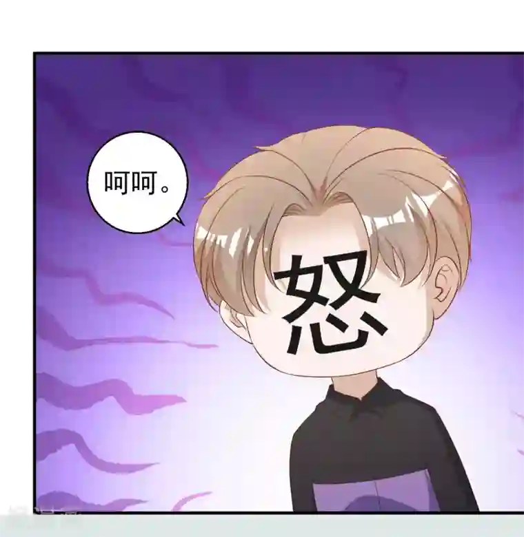 神级渔夫第54话 给副主席治病