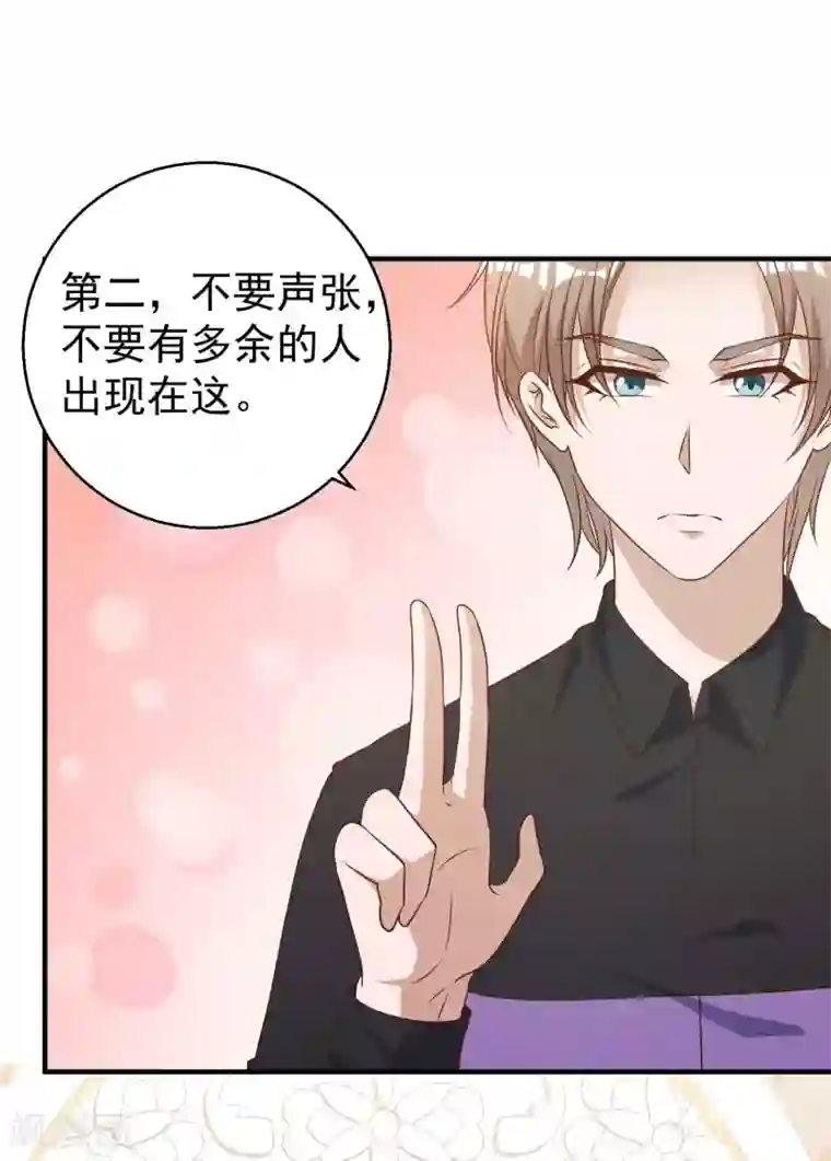 神级渔夫第54话 给副主席治病