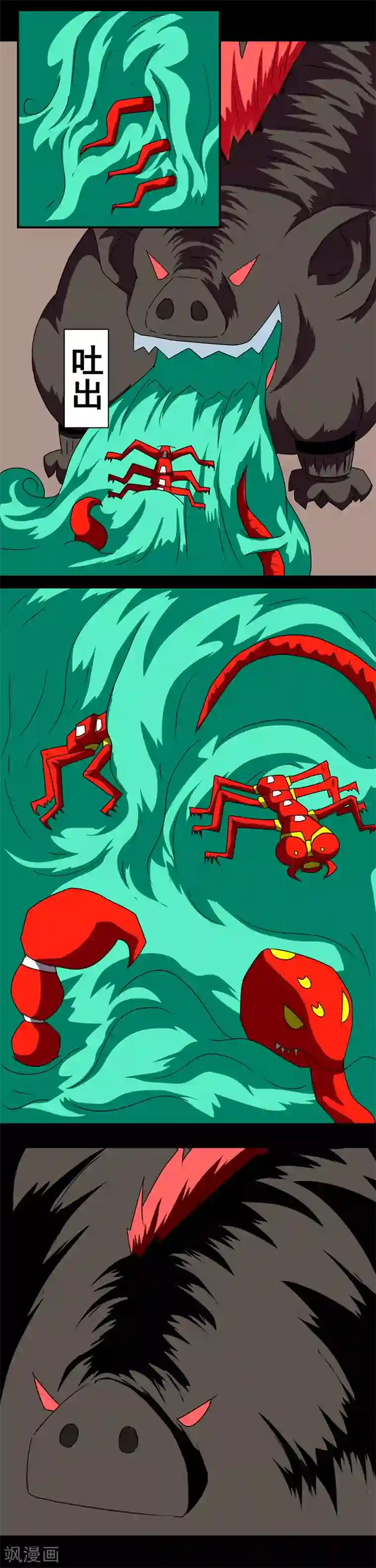 最强神级系统第148话 五毒农场