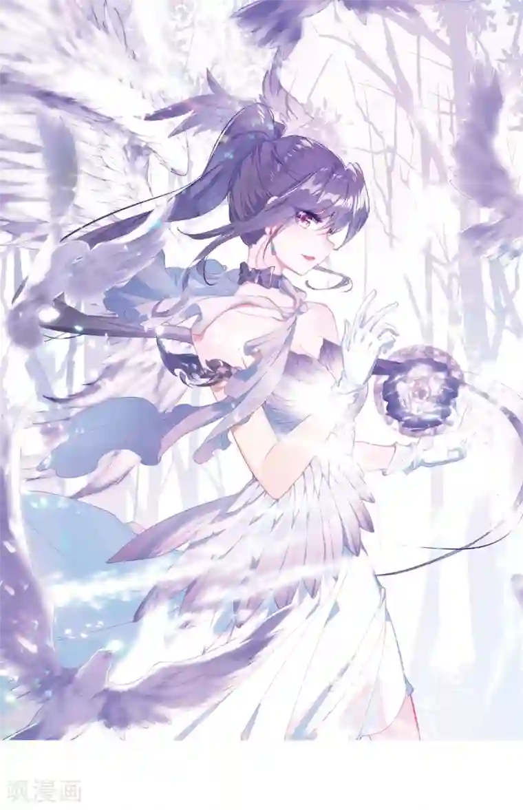 斗罗大陆3龙王传说第267话 竞拍1