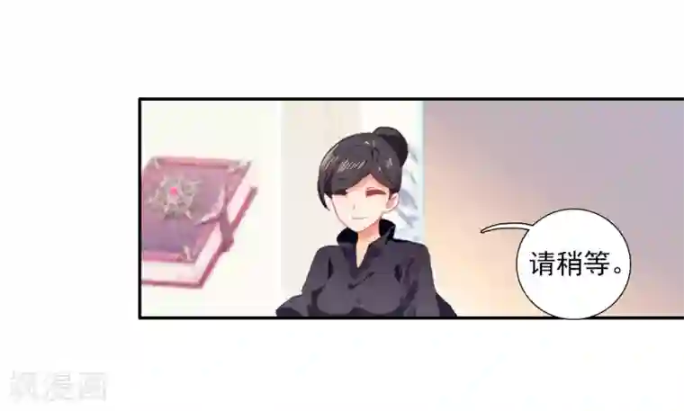 斗罗大陆3龙王传说第267话 竞拍1