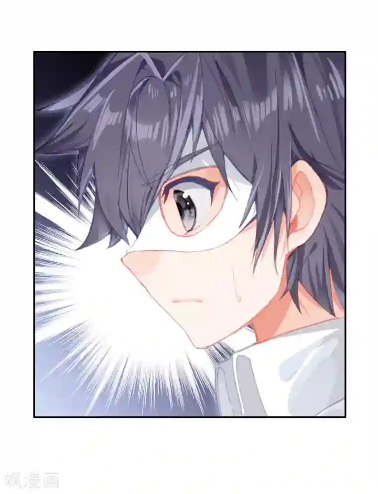 斗罗大陆3龙王传说第267话 竞拍1