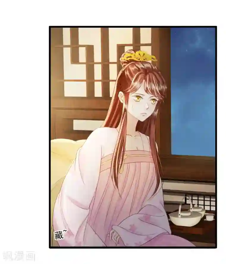 我的王爷三岁半第74话 守宫砂