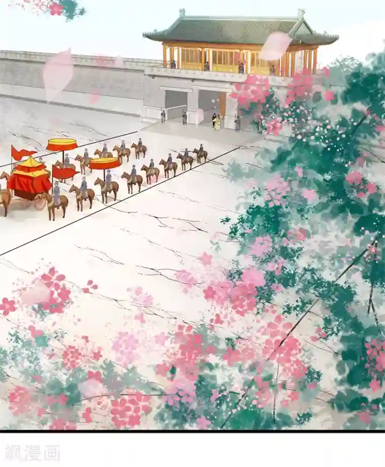 我的王爷三岁半第74话 守宫砂