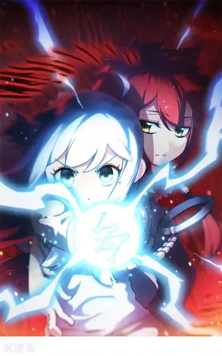 封·禁神录第81话 最强一花