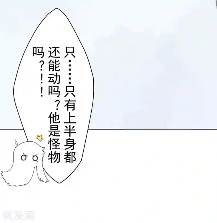 封·禁神录第81话 最强一花