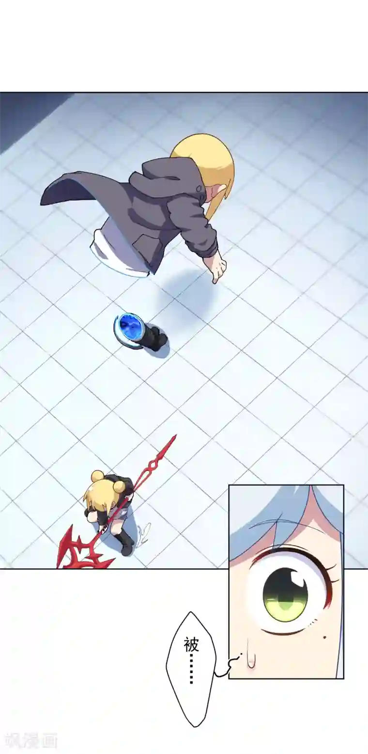 封·禁神录第81话 最强一花