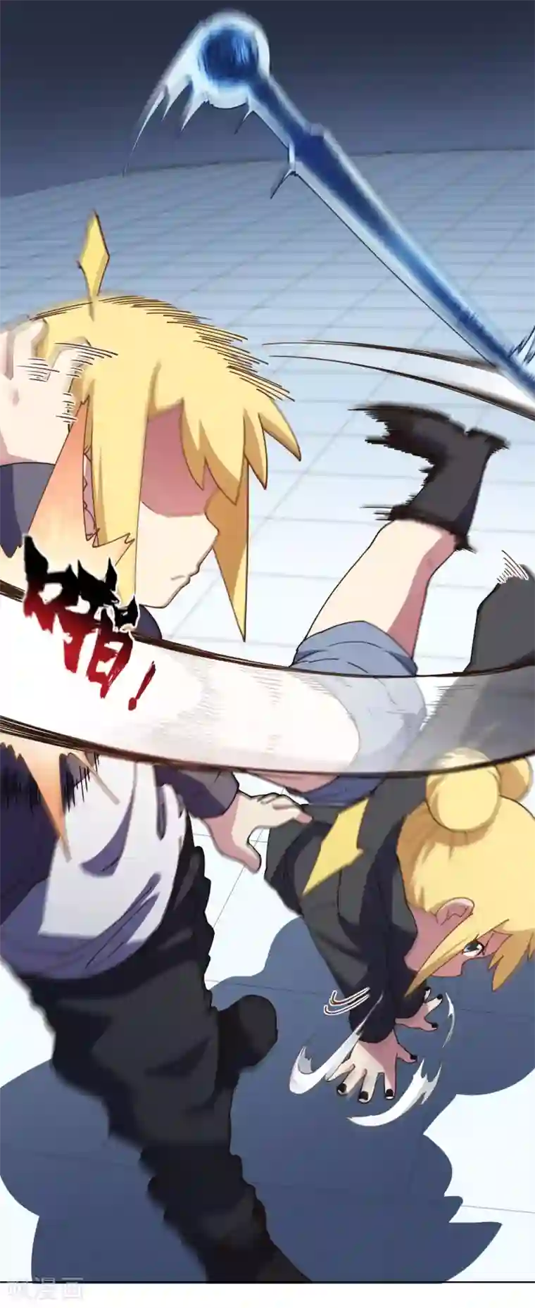 封·禁神录第81话 最强一花