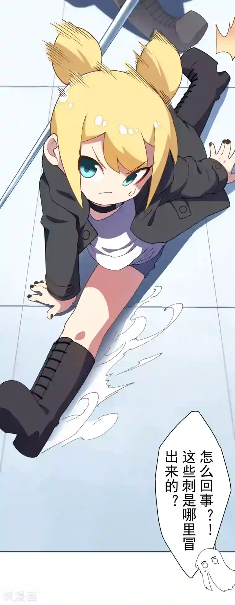 封·禁神录第81话 最强一花