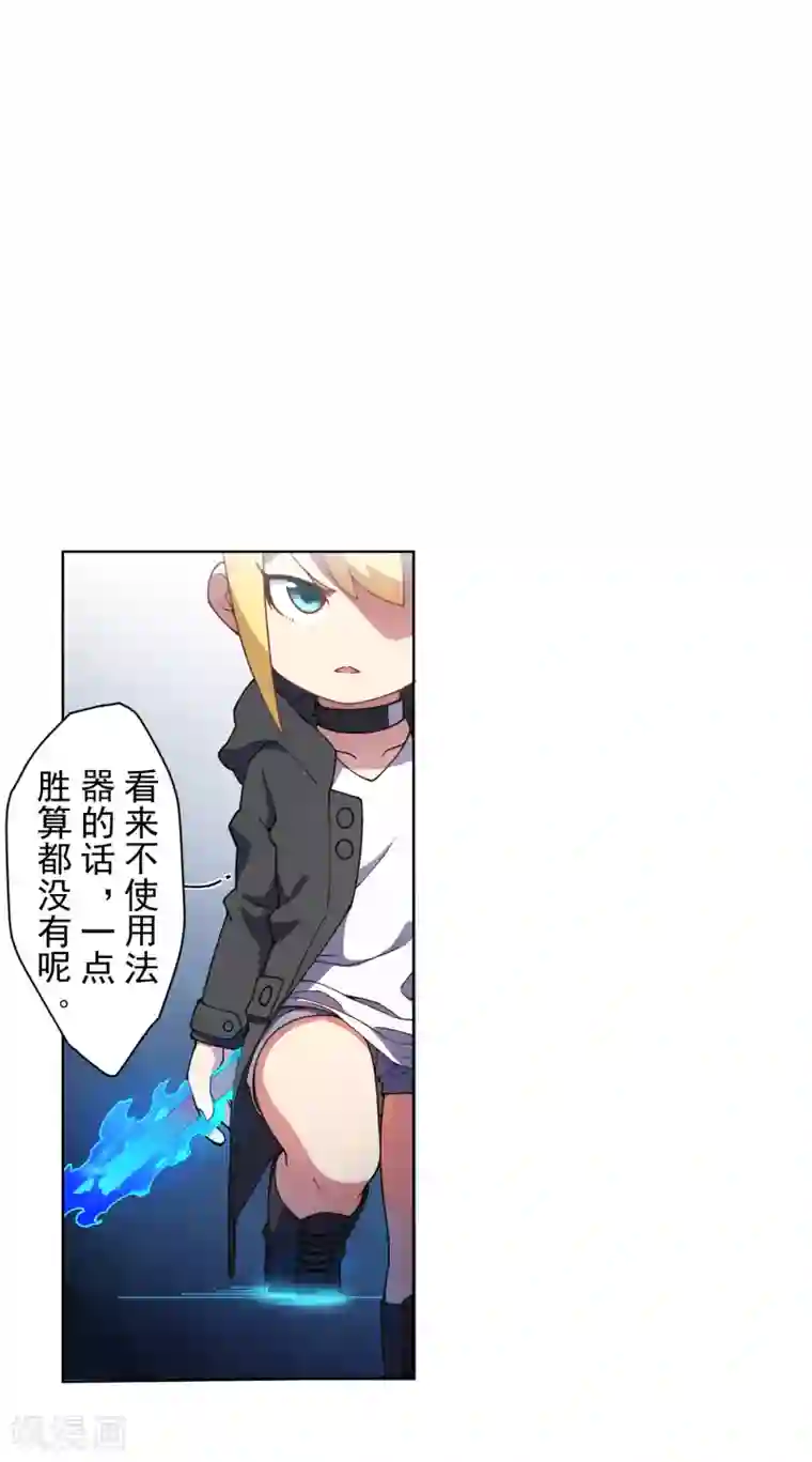 封·禁神录第82话 衍生法器