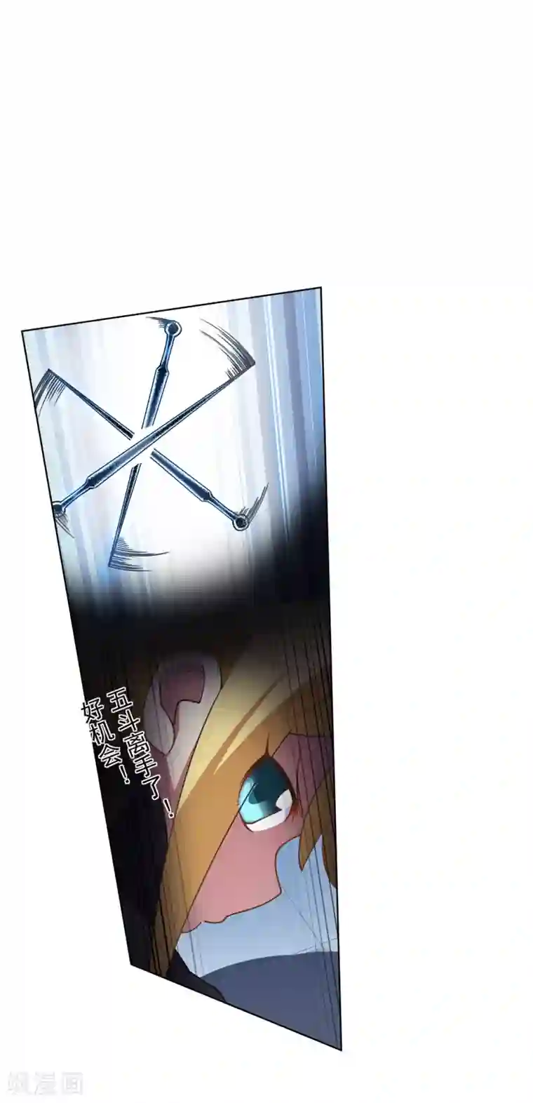 封·禁神录第82话 衍生法器