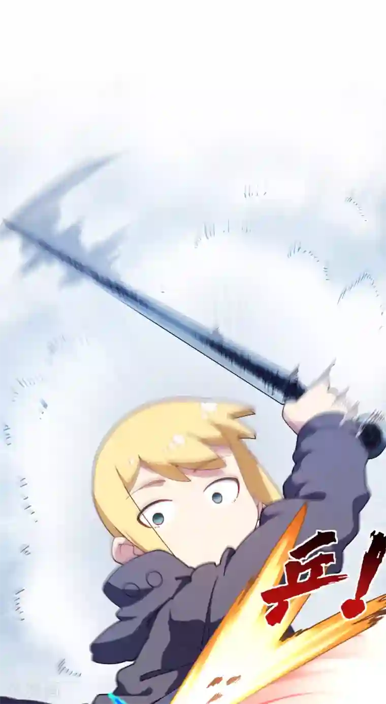 封·禁神录第82话 衍生法器