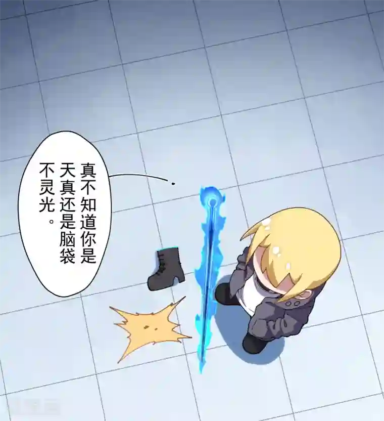 封·禁神录第82话 衍生法器