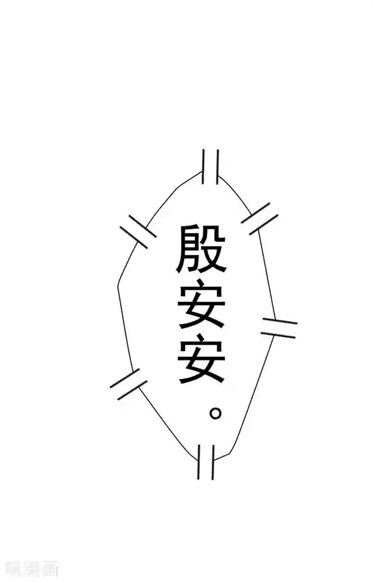 封·禁神录第83话 胜负已分