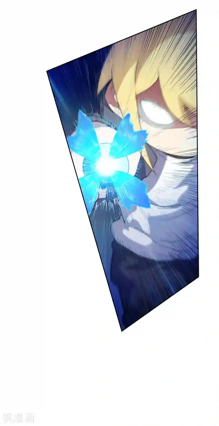 封·禁神录第83话 胜负已分