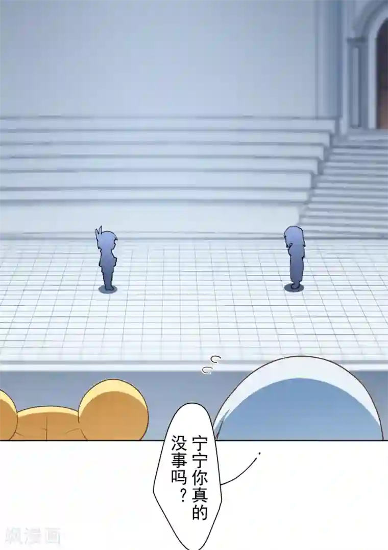 封·禁神录第83话 胜负已分
