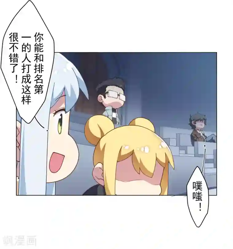 封·禁神录第83话 胜负已分