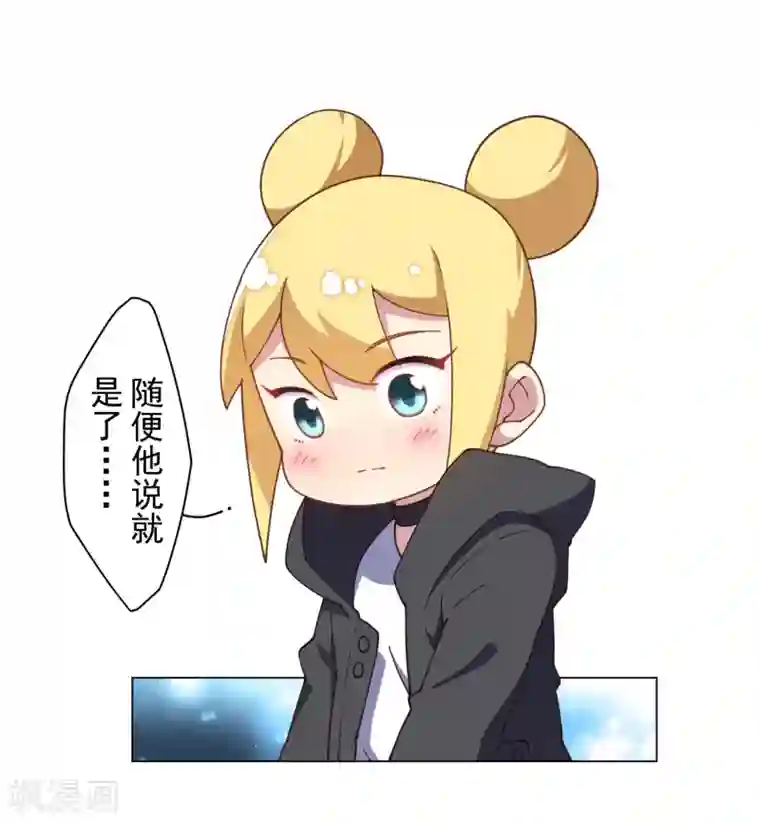 封·禁神录第83话 胜负已分