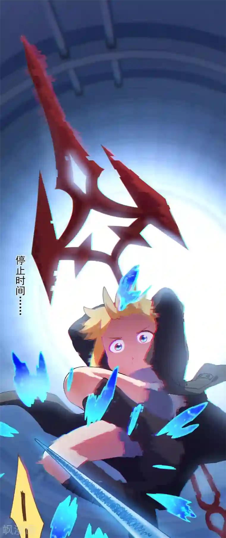 封·禁神录第83话 胜负已分