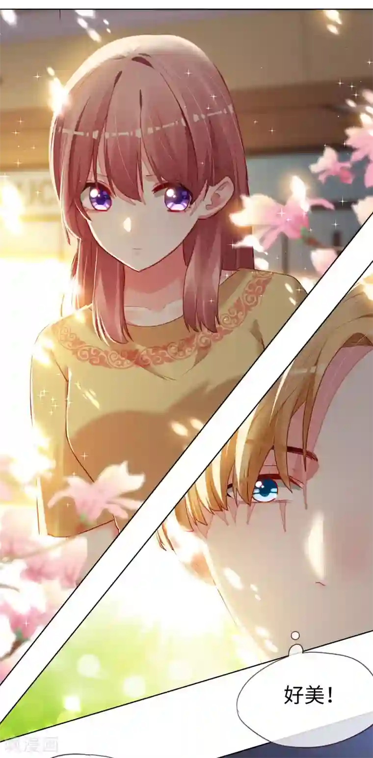 帝少，你老婆又跑了第79话 上官辰登场