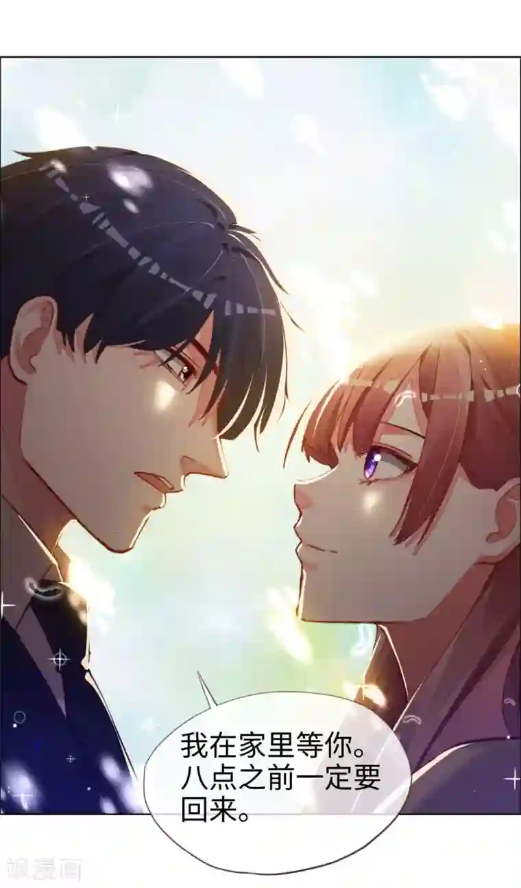 帝少，你老婆又跑了第79话 上官辰登场