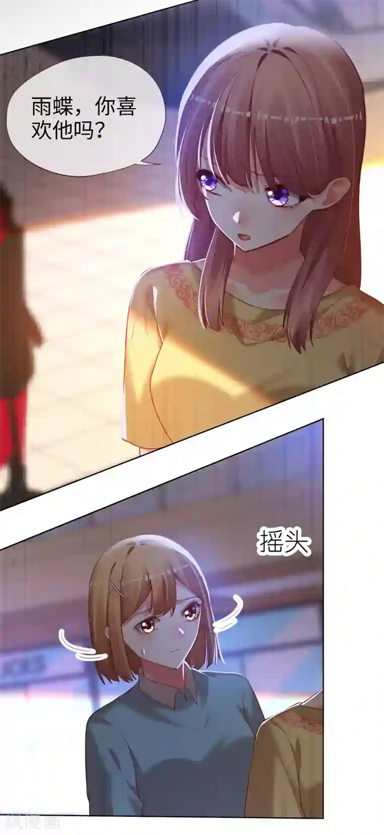 帝少，你老婆又跑了第79话 上官辰登场