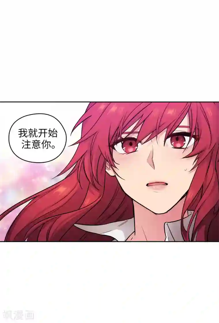 阿多尼斯第258话 我看上的剑其实是你