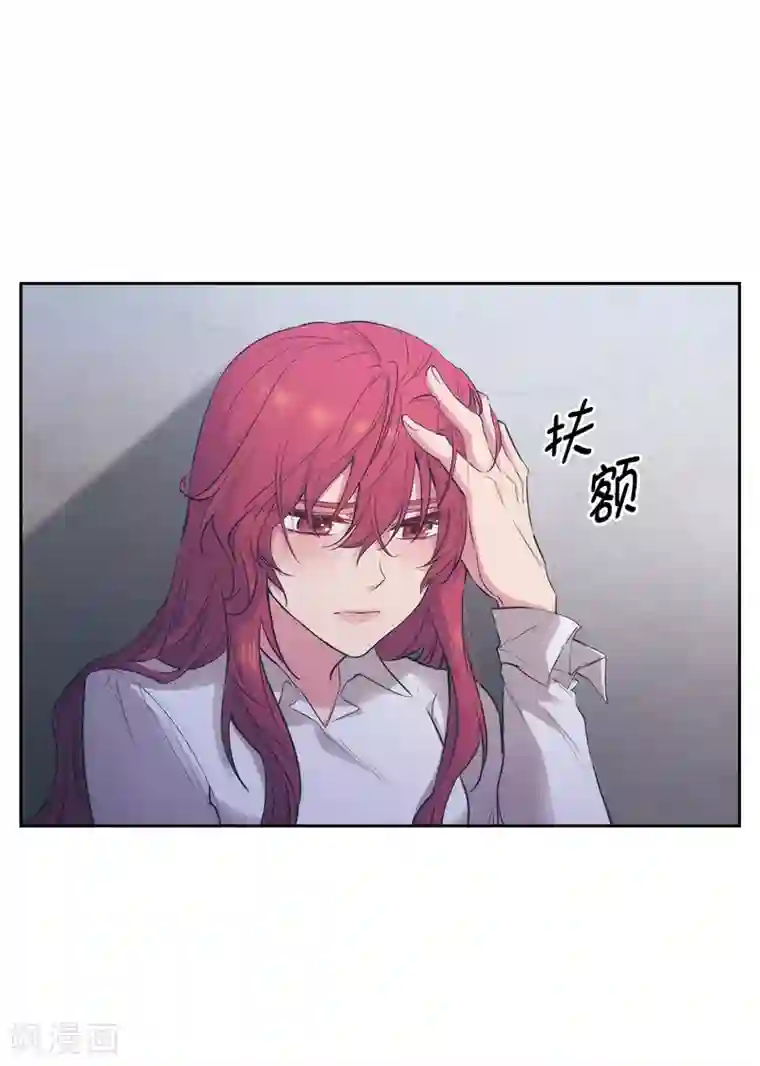 阿多尼斯第258话 我看上的剑其实是你