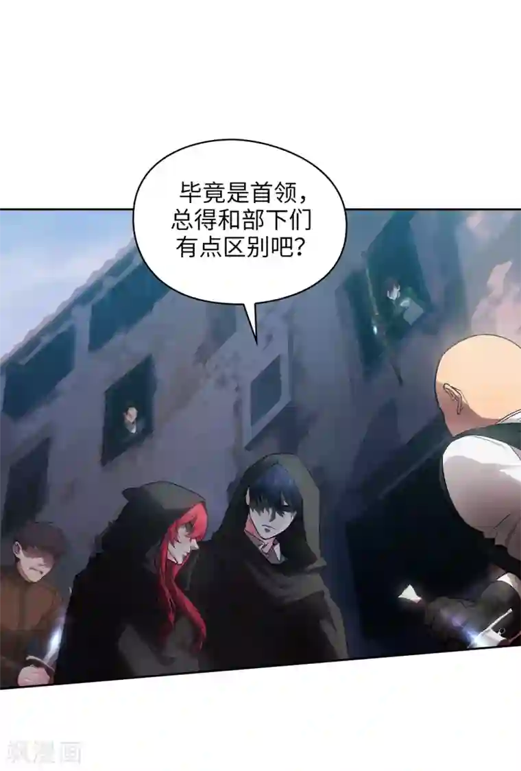 阿多尼斯第259话 想对我动手的都是敌人