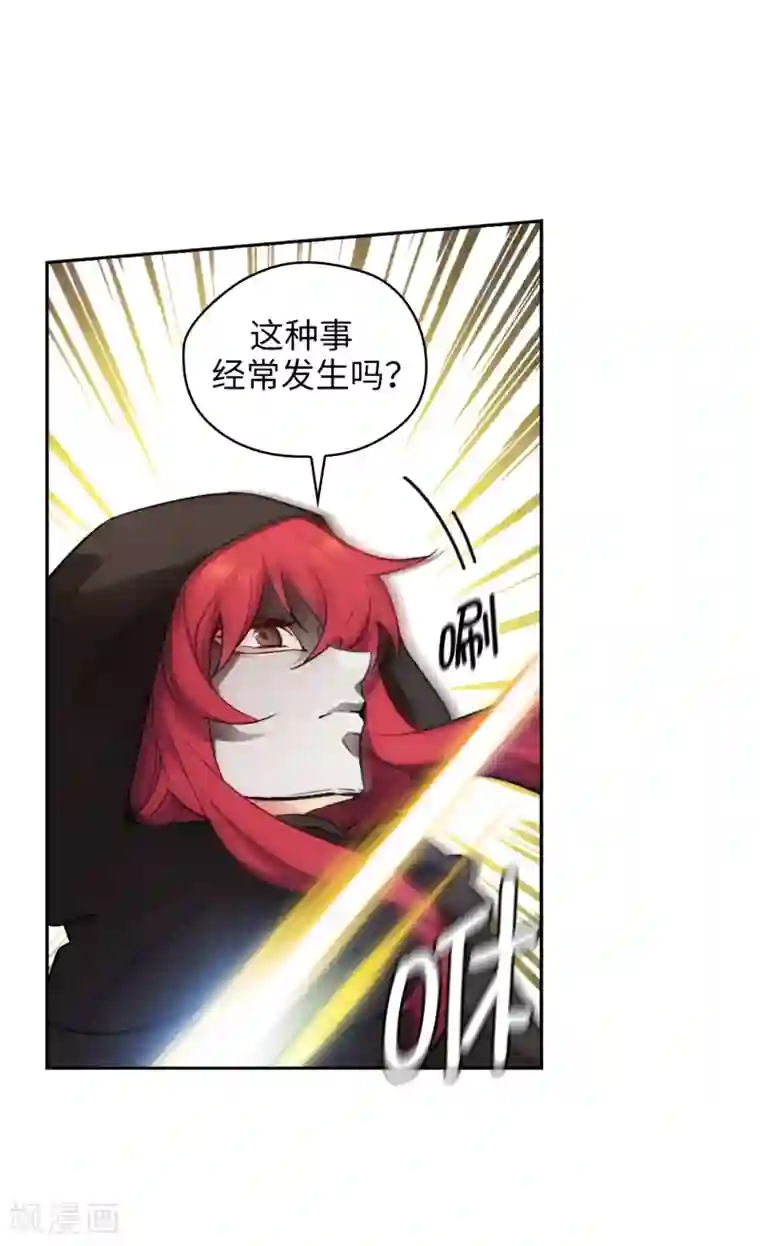 阿多尼斯第259话 想对我动手的都是敌人