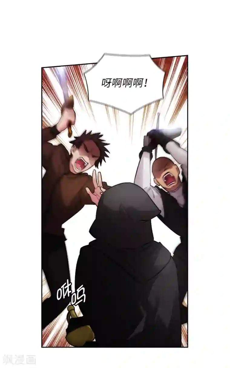 阿多尼斯第259话 想对我动手的都是敌人