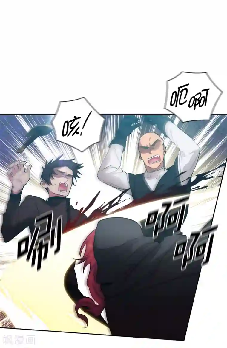 阿多尼斯第259话 想对我动手的都是敌人