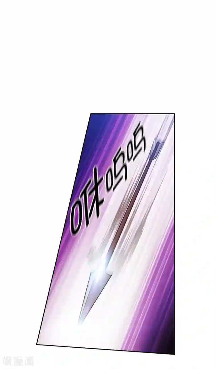 阿多尼斯第259话 想对我动手的都是敌人